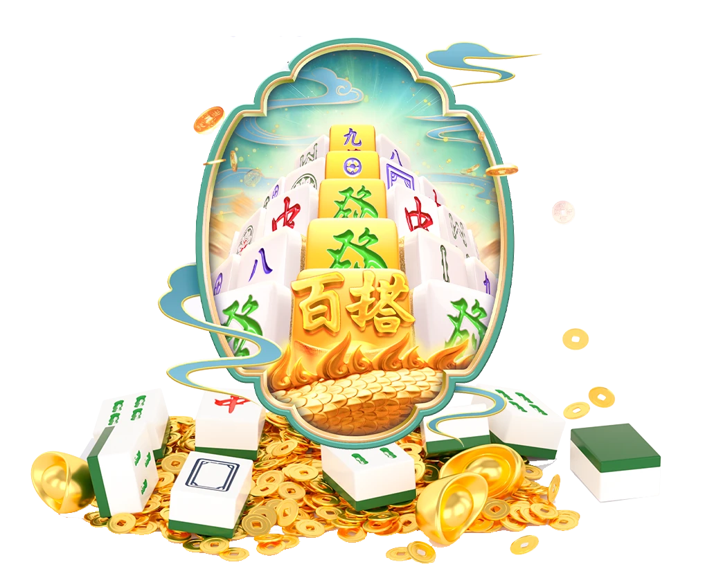 麻将主题精选游戏